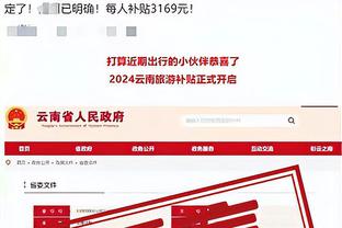 雷竞技app在线截图3